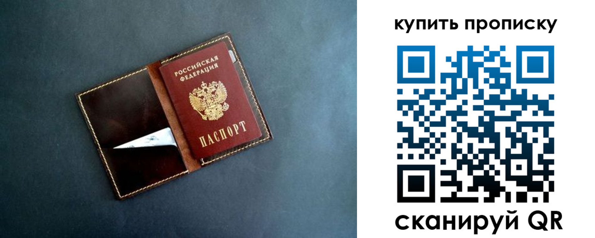 временная регистрация законно в Канаше